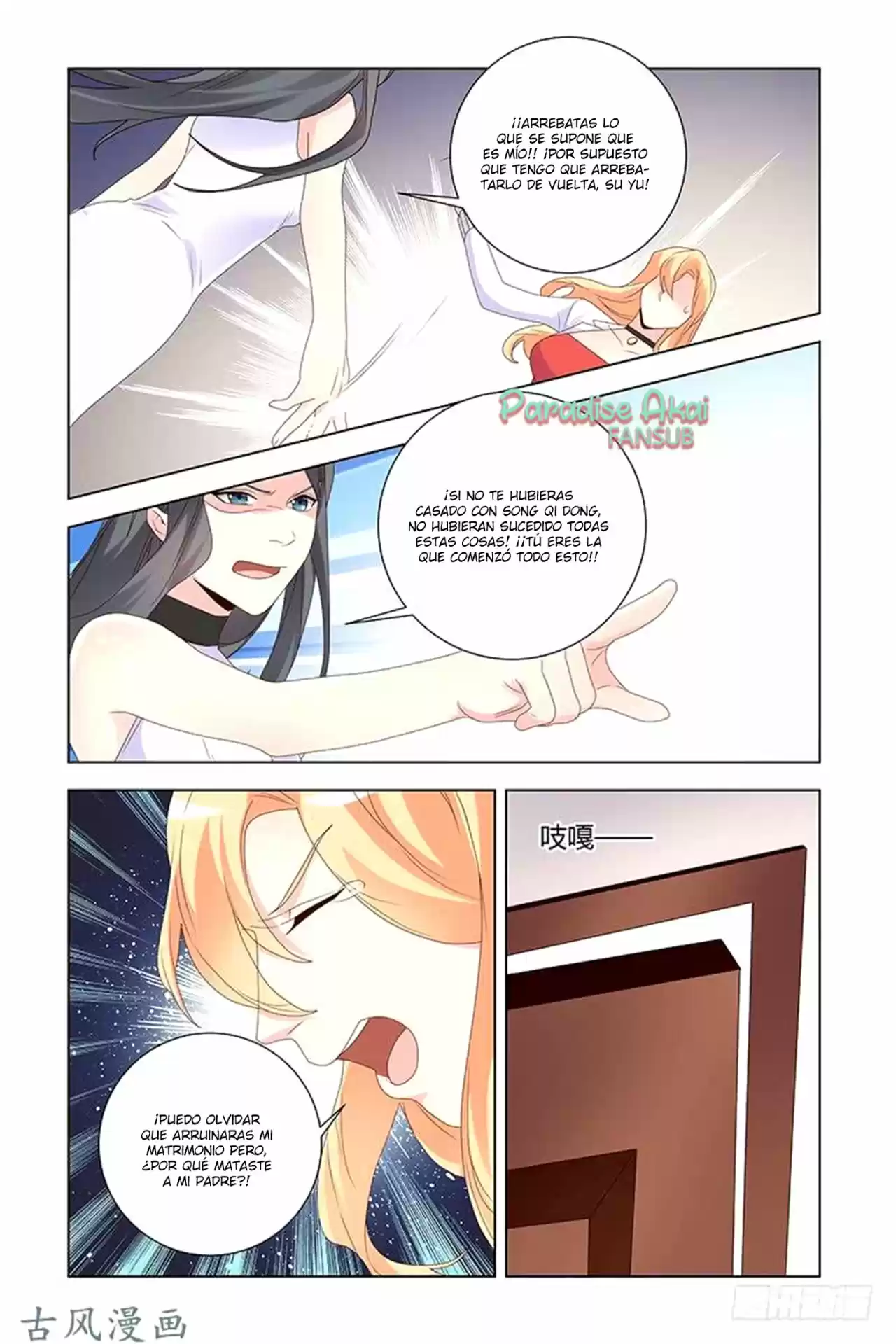 Zhi Nian You Jin Shen Ai Tian Zhong - Capítulo 48 - Página 12 - LectorTMOo