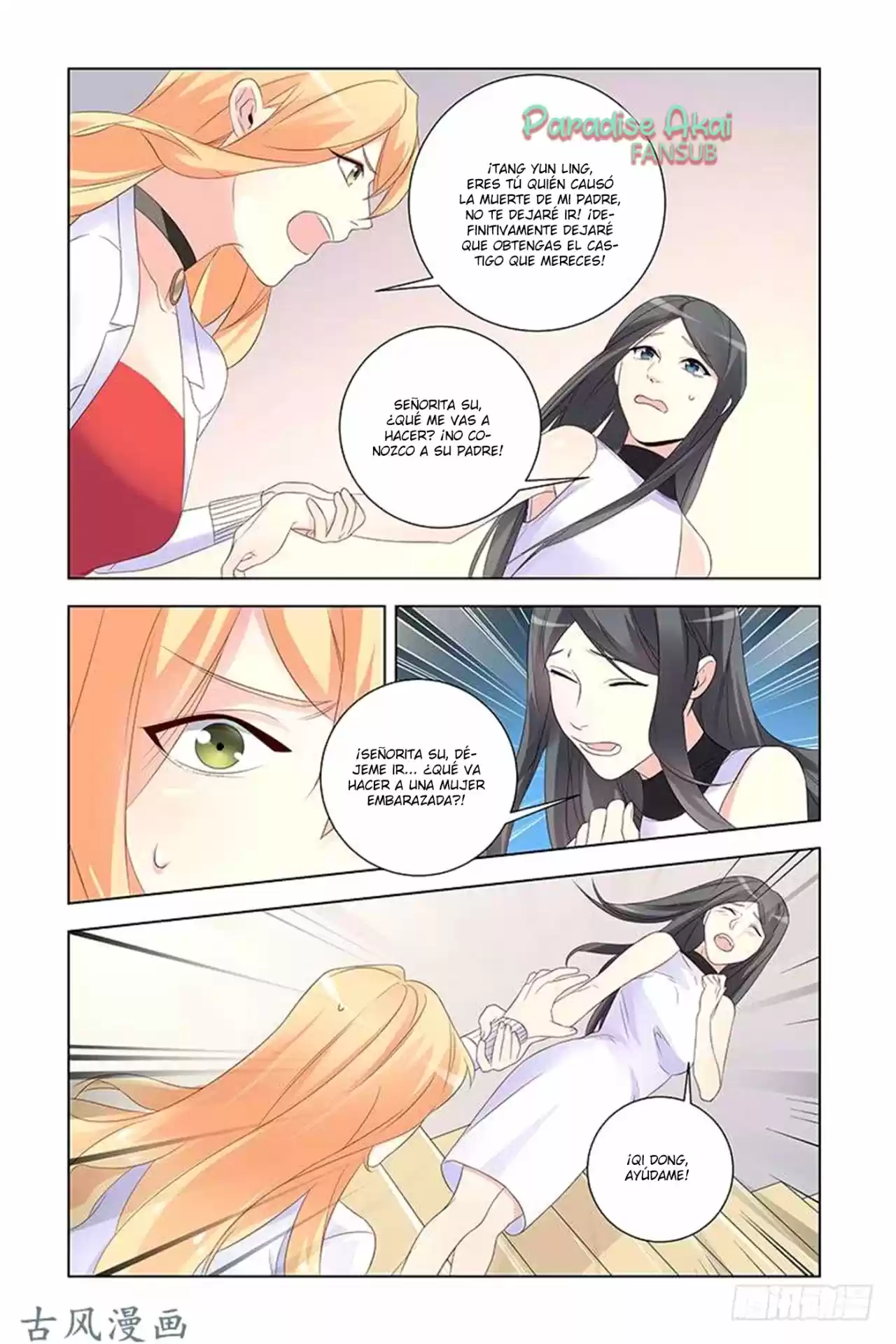Zhi Nian You Jin Shen Ai Tian Zhong - Capítulo 48 - Página 13 - LectorTMOo