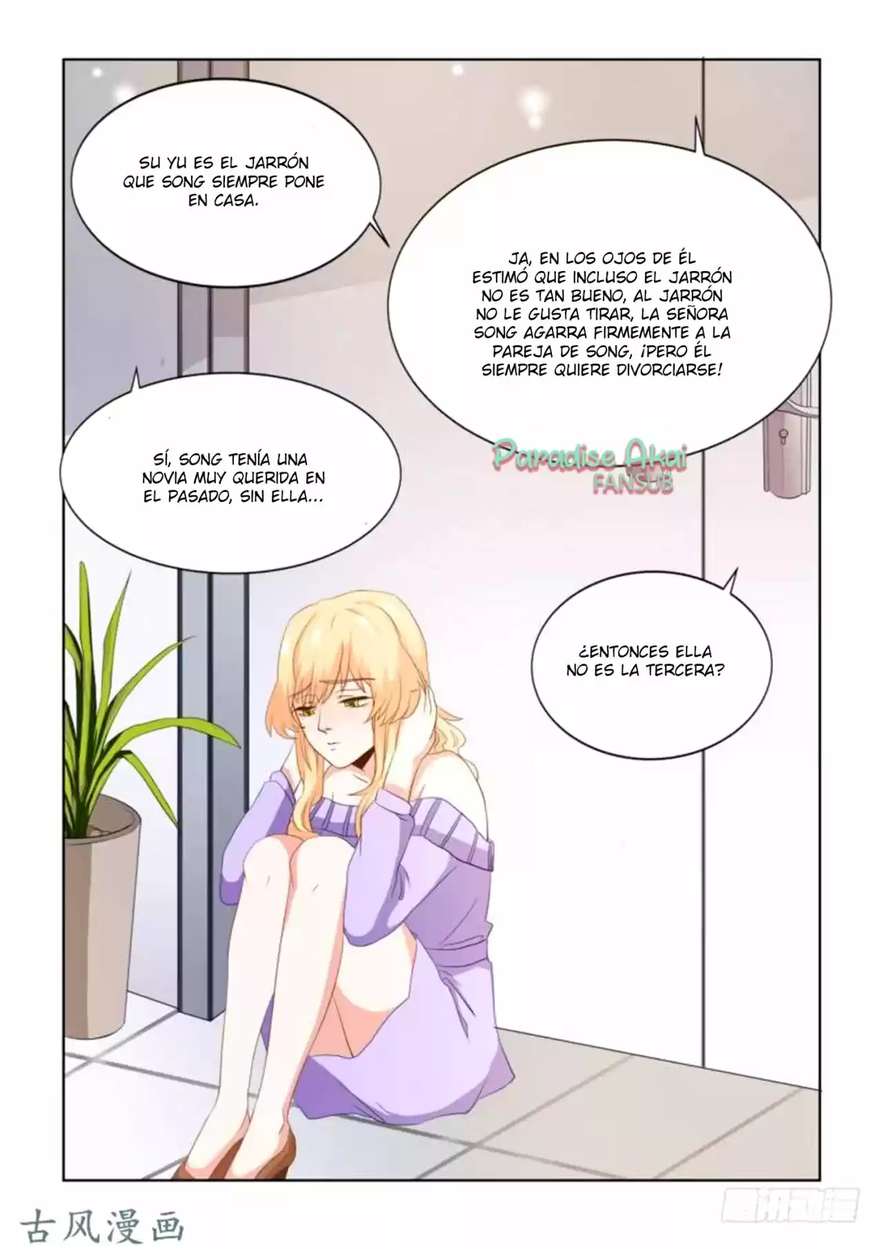 Zhi Nian You Jin Shen Ai Tian Zhong - Capítulo 5 - Página 4 - LectorTMOo
