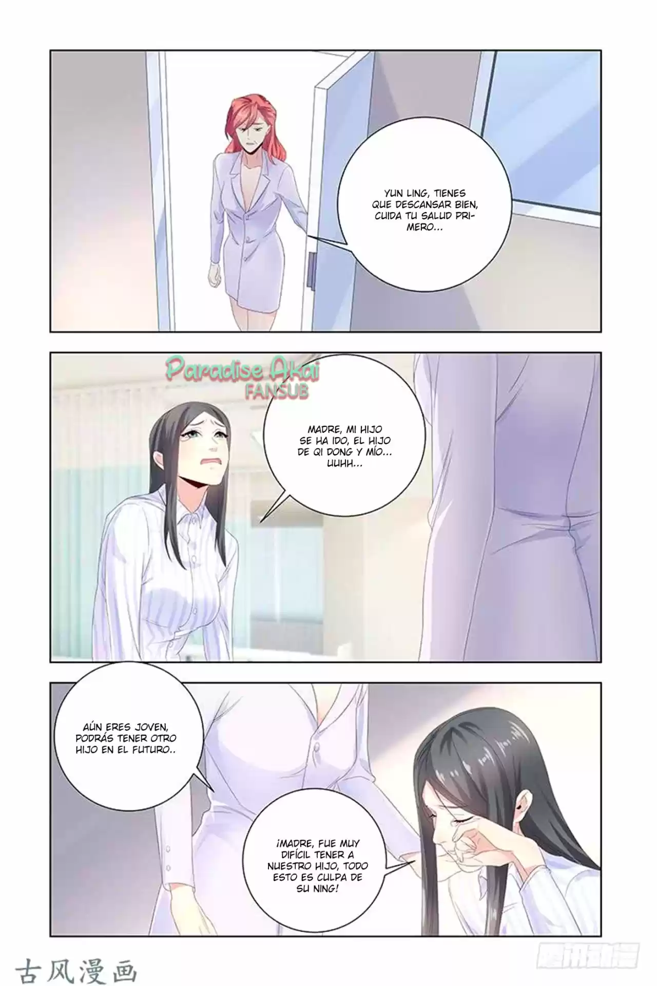 Zhi Nian You Jin Shen Ai Tian Zhong - Capítulo 50 - Página 12 - LectorTMOo