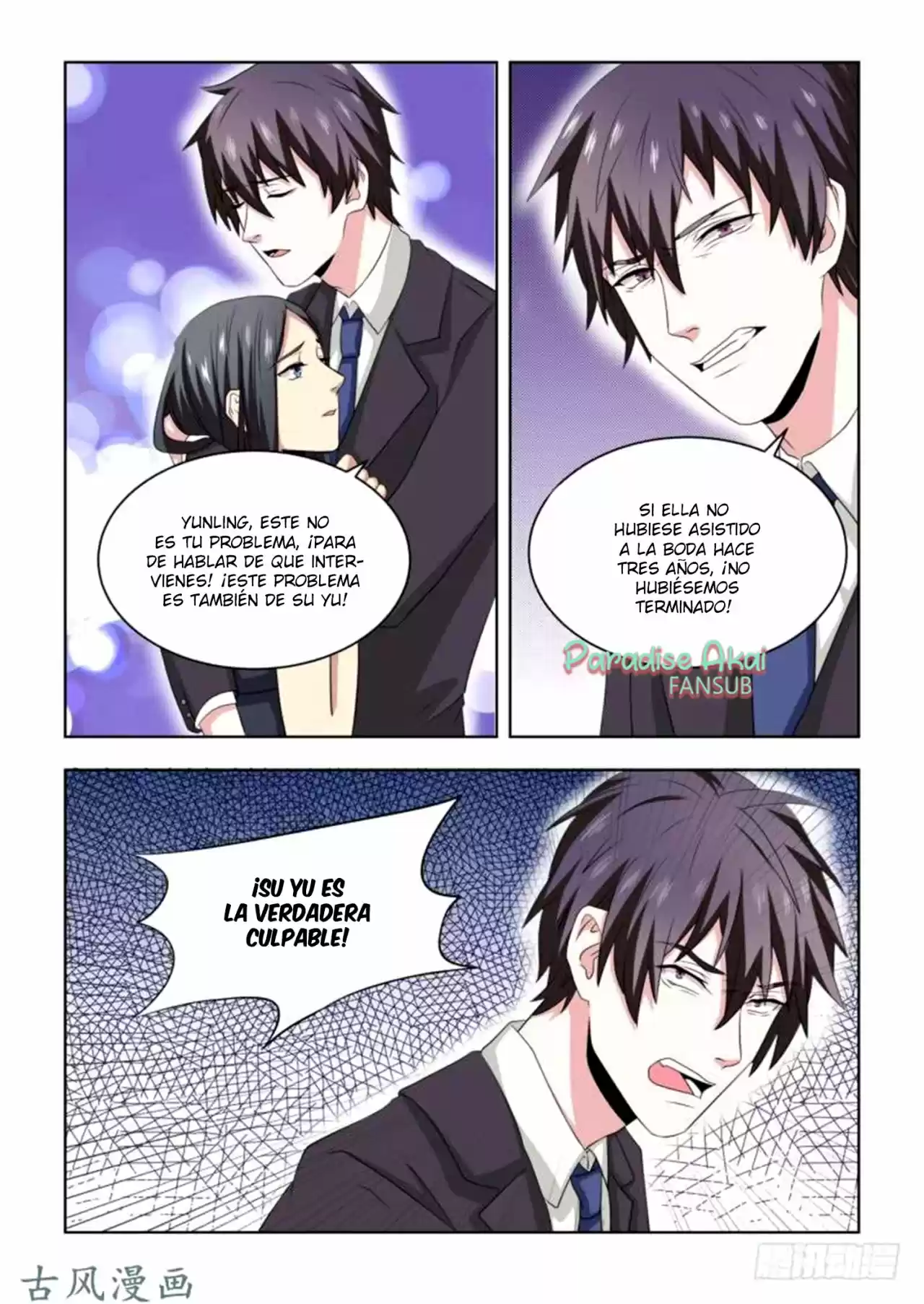 Zhi Nian You Jin Shen Ai Tian Zhong - Capítulo 6 - Página 11 - LectorTMOo