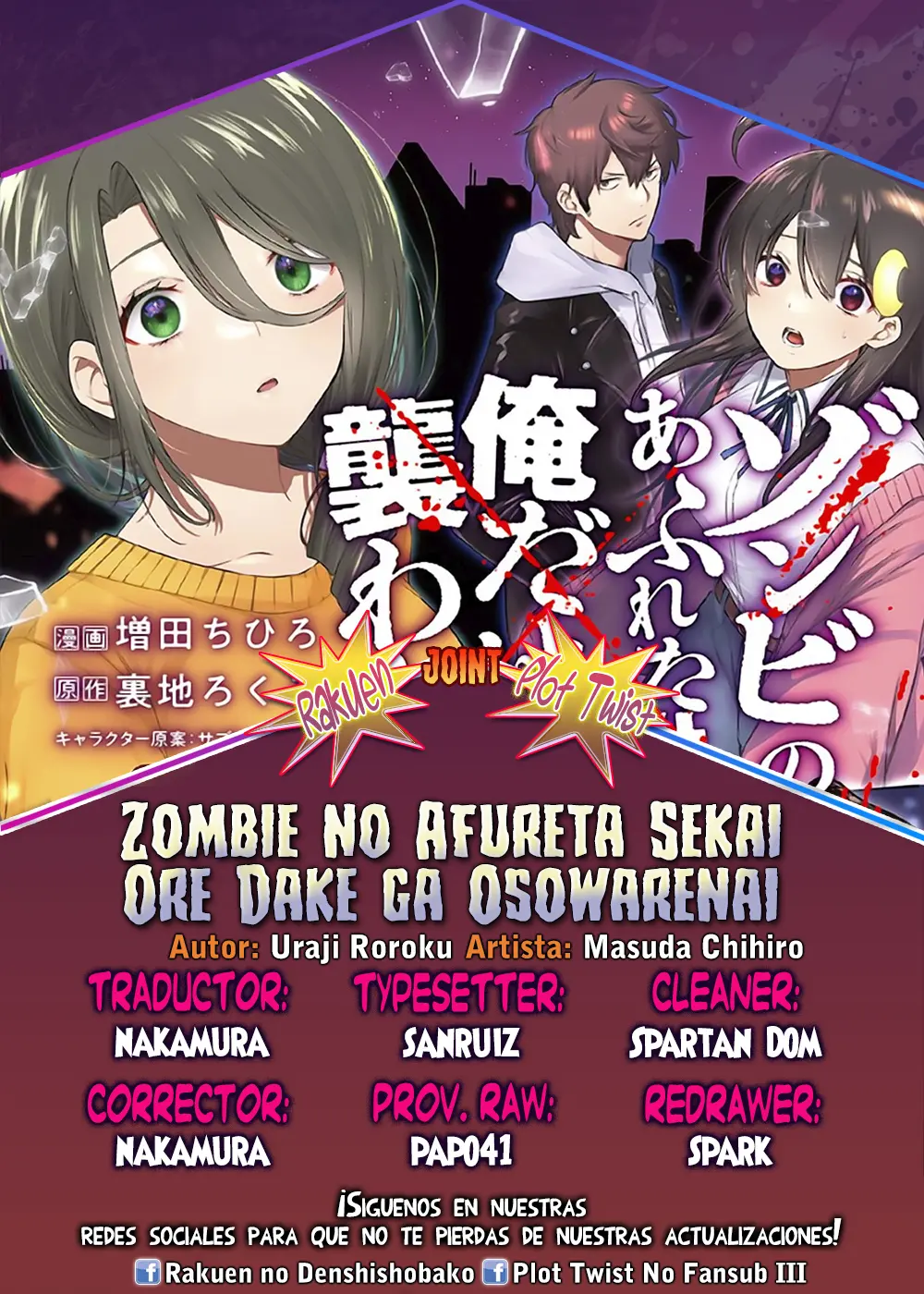 Zombie No Afureta Sekai Ore Dake Ga Osowarenai - Capítulo 44 - Página 1 - LectorTMOo