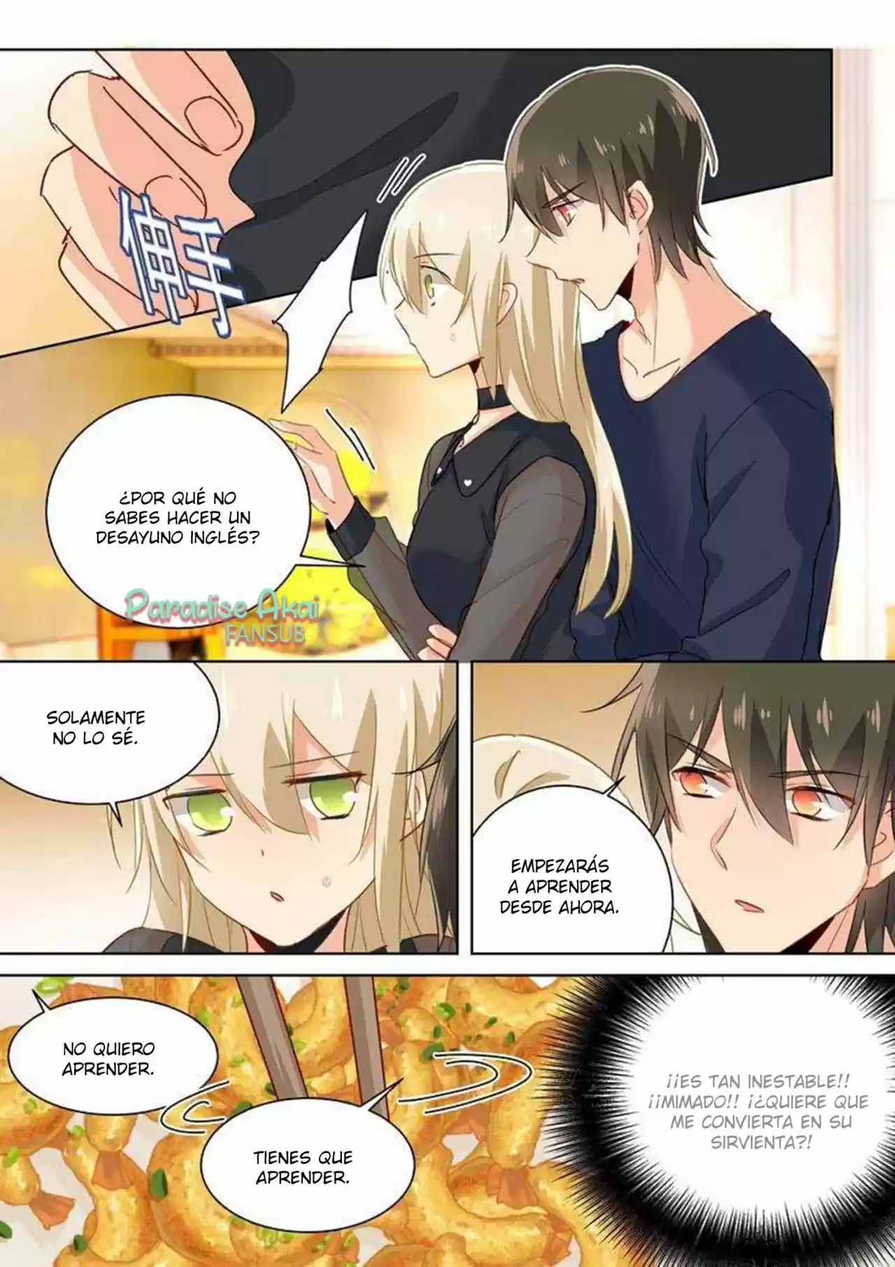 Zongcai Zai Shang - Capítulo 106 - Página 15 - LectorTMOo