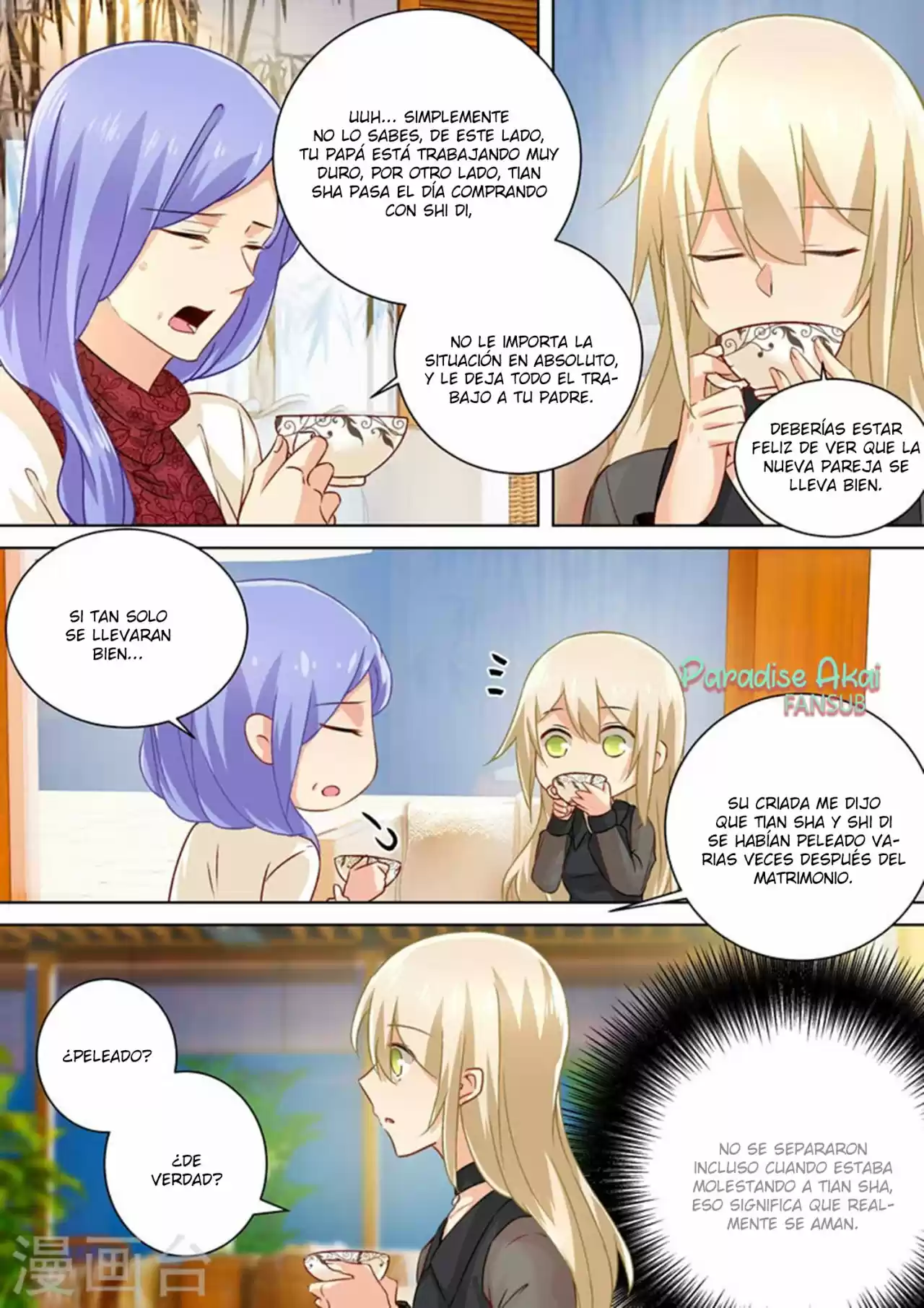 Zongcai Zai Shang - Capítulo 111 - Página 10 - LectorTMOo