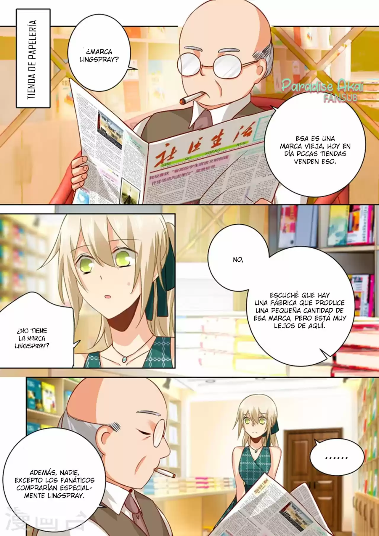 Zongcai Zai Shang - Capítulo 121 - Página 4 - LectorTMOo