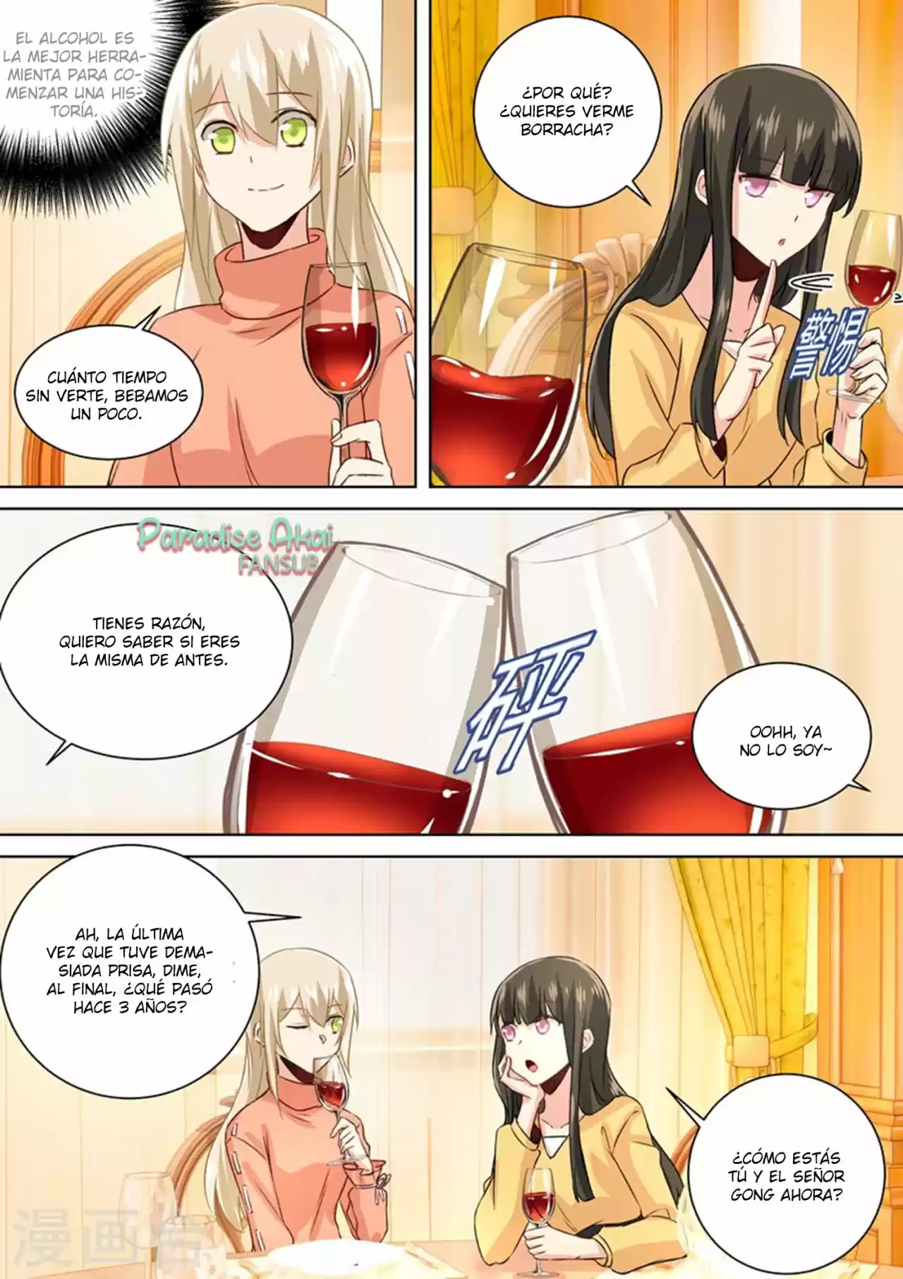 Zongcai Zai Shang - Capítulo 129 - Página 5 - LectorTMOo