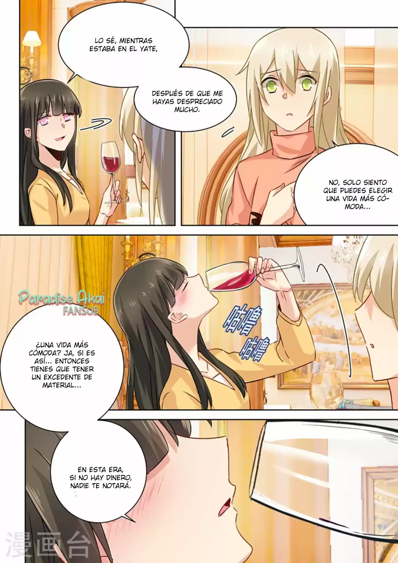 Zongcai Zai Shang - Capítulo 129 - Página 9 - LectorTMOo
