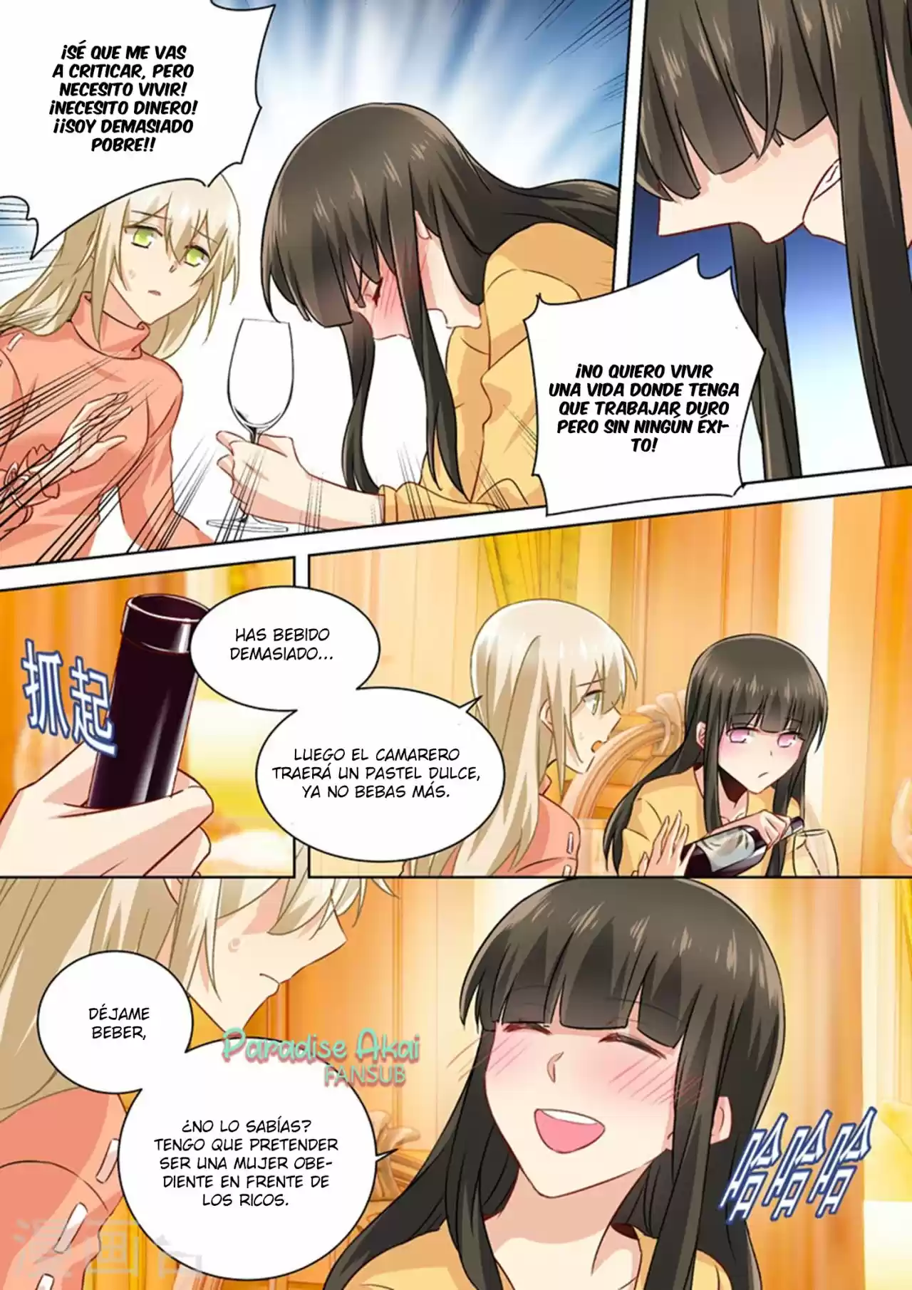 Zongcai Zai Shang - Capítulo 129 - Página 10 - LectorTMOo