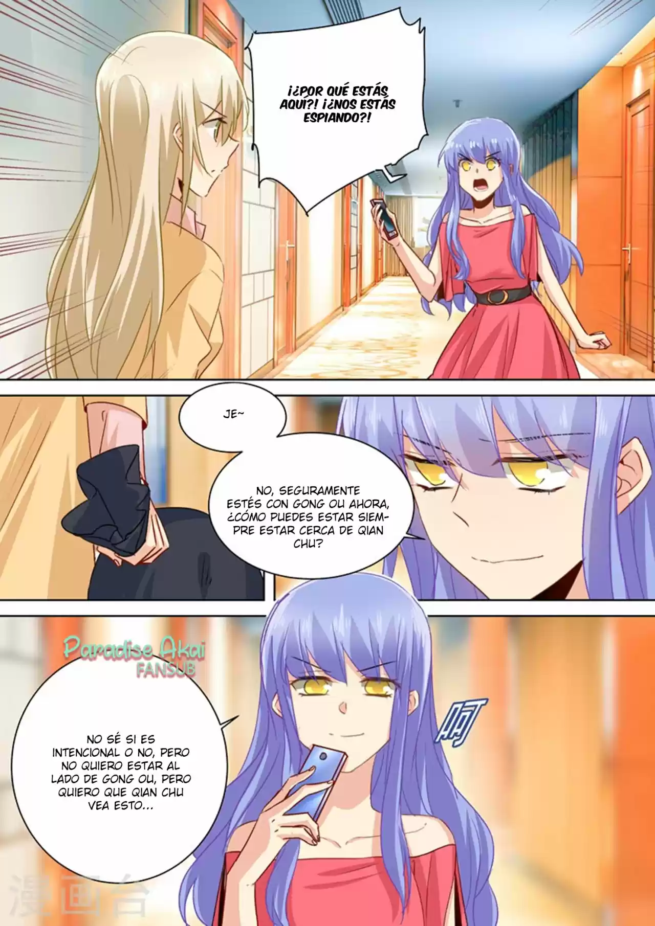 Zongcai Zai Shang - Capítulo 133 - Página 6 - LectorTMOo