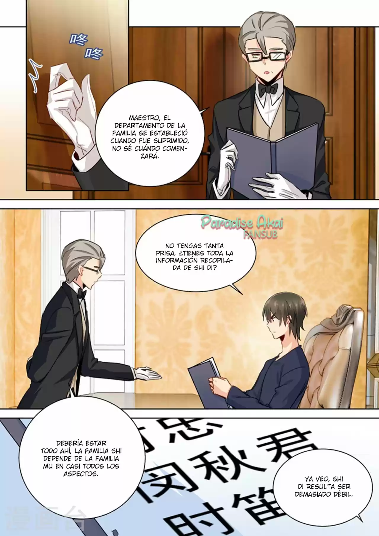 Zongcai Zai Shang - Capítulo 133 - Página 11 - LectorTMOo