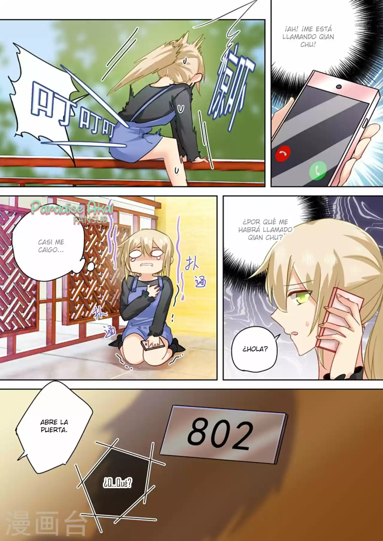 Zongcai Zai Shang - Capítulo 152 - Página 6 - LectorTMOo