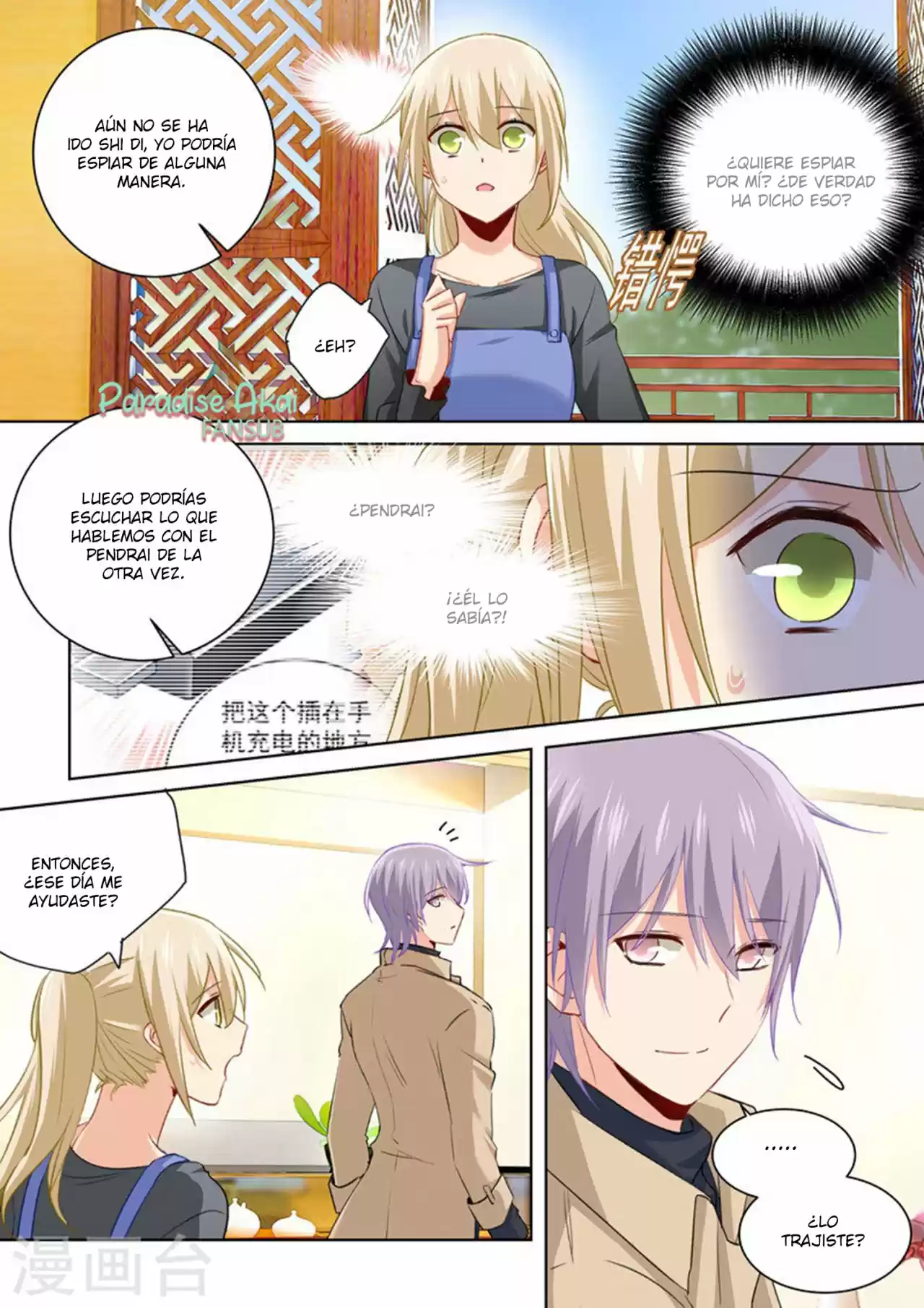 Zongcai Zai Shang - Capítulo 153 - Página 8 - LectorTMOo