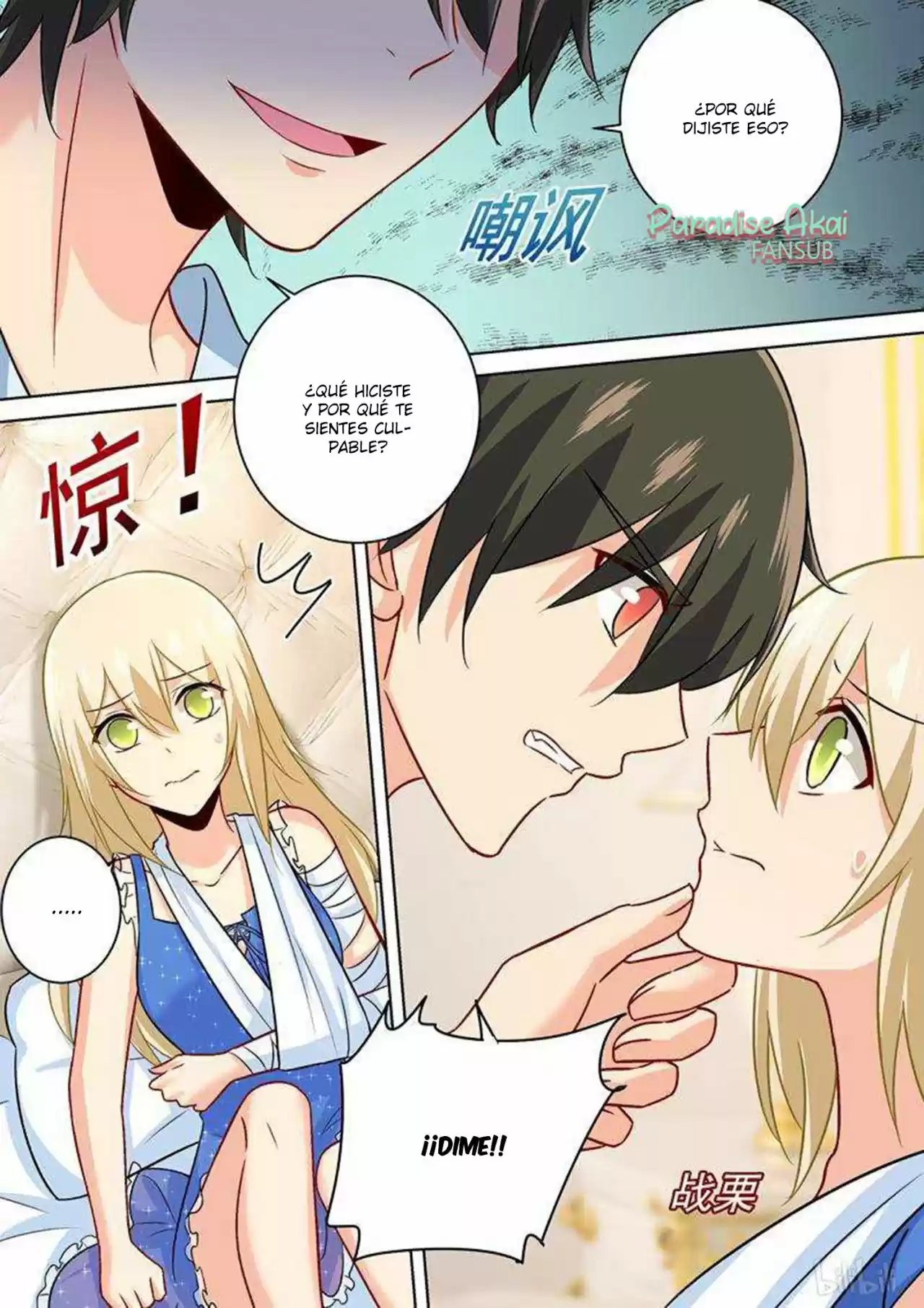 Zongcai Zai Shang - Capítulo 203 - Página 5 - LectorTMOo