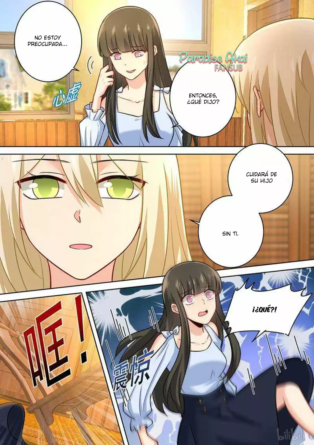 Zongcai Zai Shang - Capítulo 215 - Página 4 - LectorTMOo