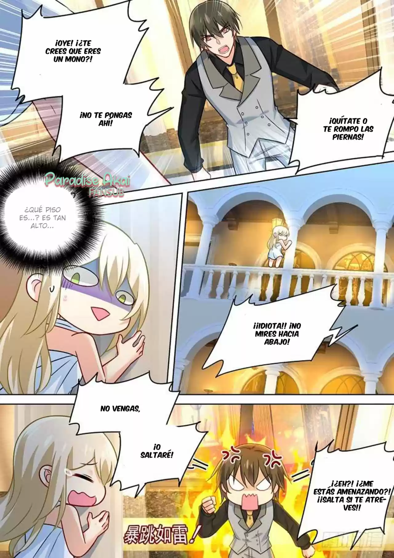 Zongcai Zai Shang - Capítulo 222 - Página 5 - LectorTMOo