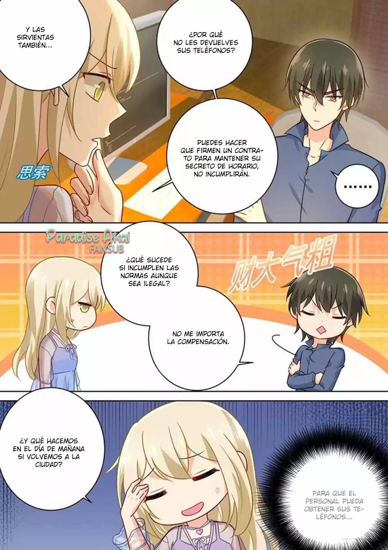 Zongcai Zai Shang - Capítulo 239 - Página 4 - LectorTMOo