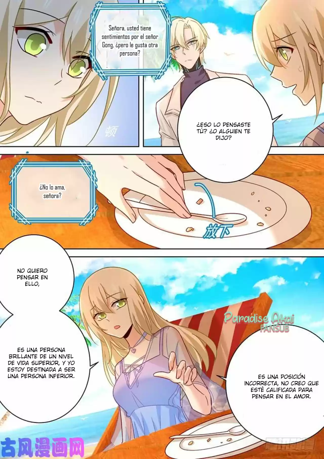 Zongcai Zai Shang - Capítulo 241 - Página 5 - LectorTMOo