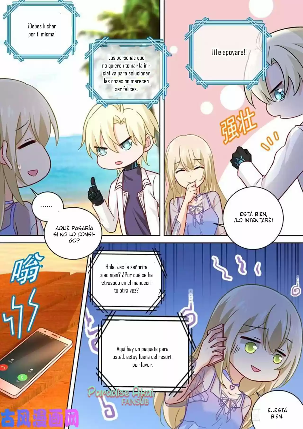 Zongcai Zai Shang - Capítulo 241 - Página 8 - LectorTMOo