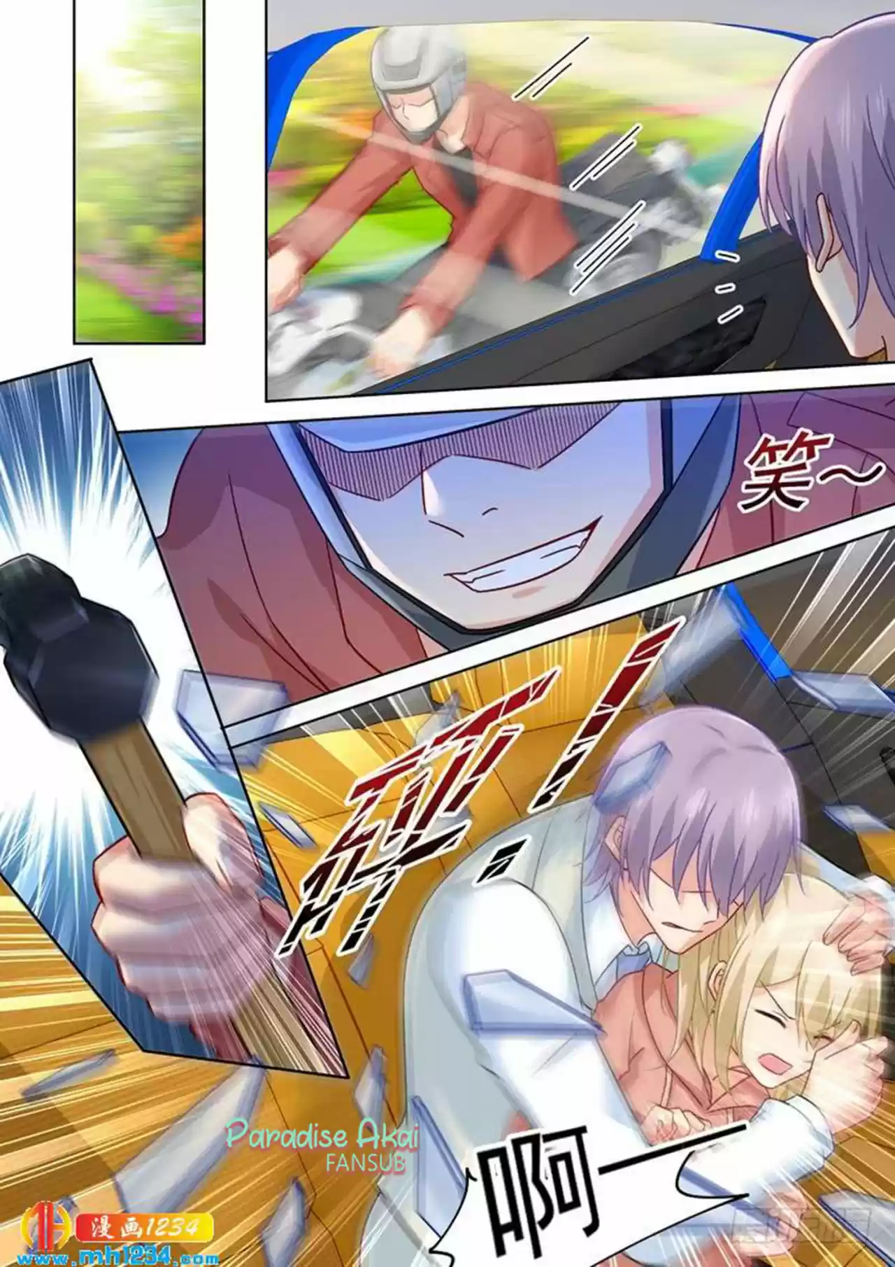 Zongcai Zai Shang - Capítulo 250 - Página 6 - LectorTMOo
