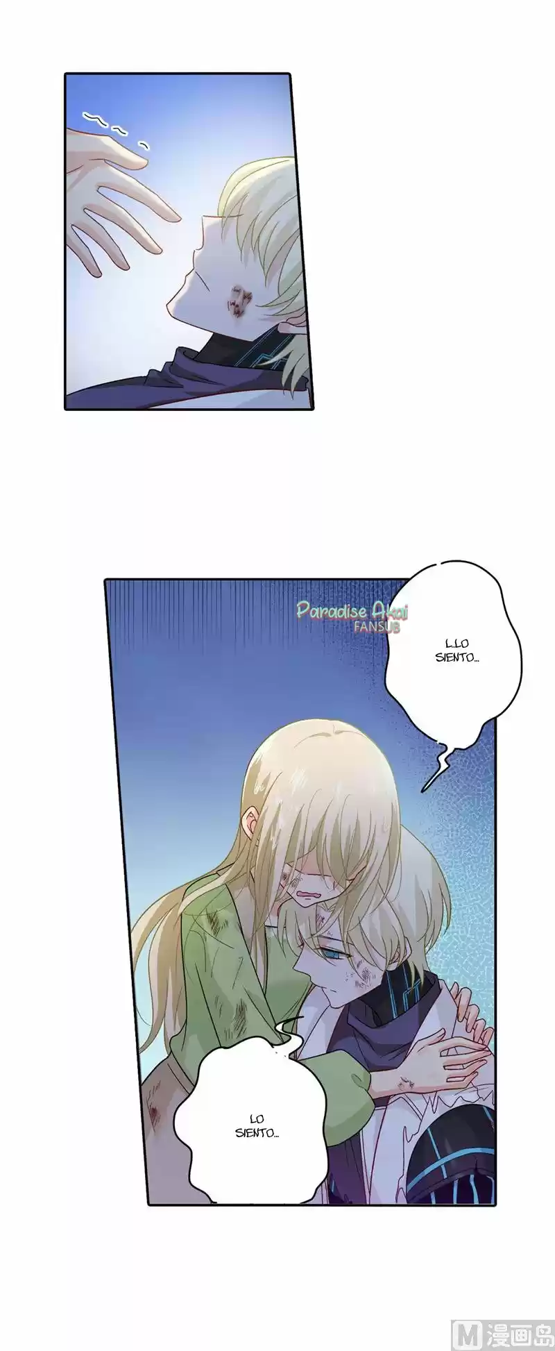 Zongcai Zai Shang - Capítulo 268 - Página 23 - LectorTMOo