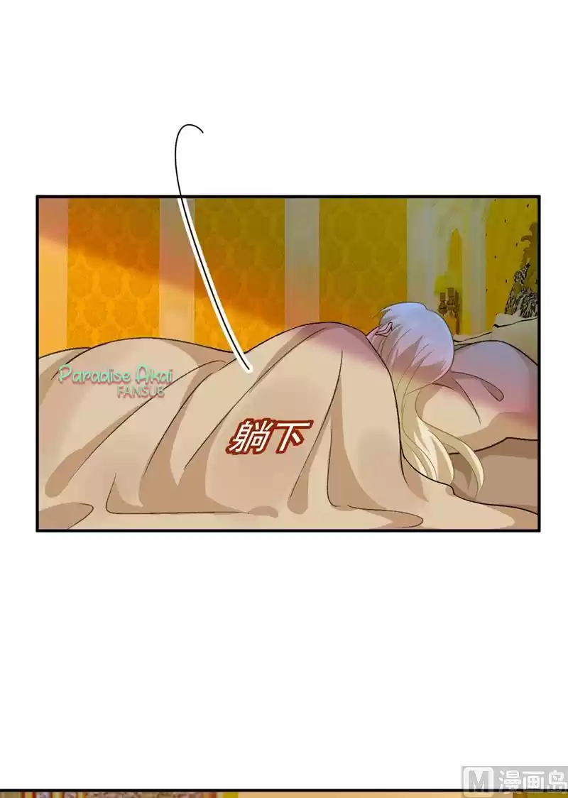 Zongcai Zai Shang - Capítulo 270 - Página 35 - LectorTMOo