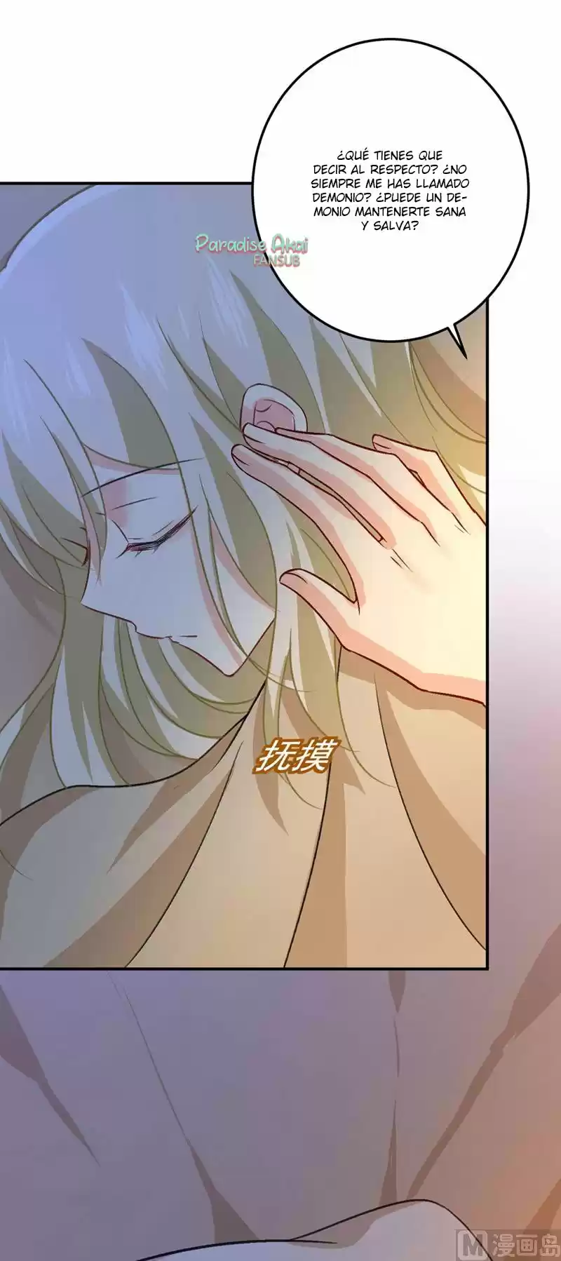 Zongcai Zai Shang - Capítulo 271 - Página 18 - LectorTMOo