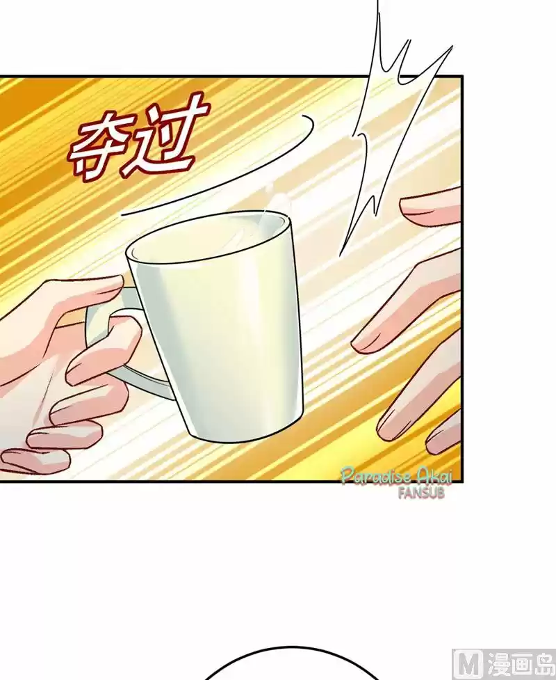 Zongcai Zai Shang - Capítulo 271 - Página 33 - LectorTMOo