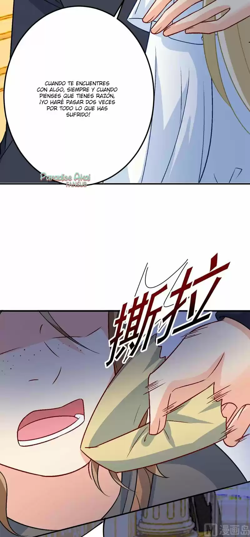 Zongcai Zai Shang - Capítulo 273 - Página 25 - LectorTMOo