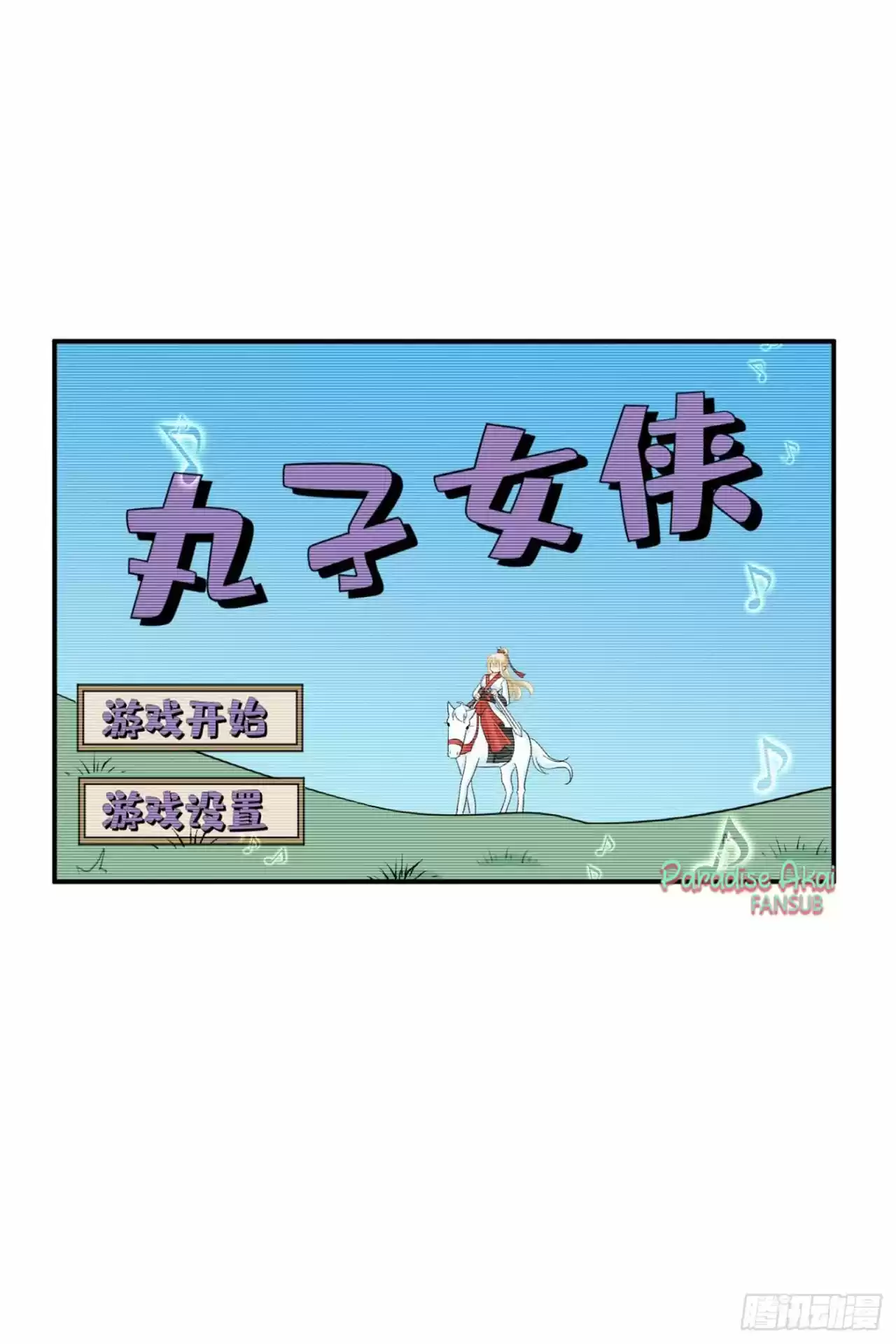 Zongcai Zai Shang - Capítulo 276 - Página 12 - LectorTMOo
