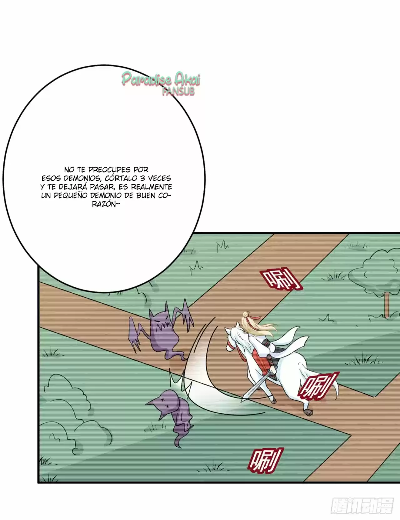 Zongcai Zai Shang - Capítulo 276 - Página 19 - LectorTMOo
