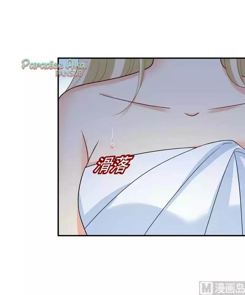 Zongcai Zai Shang - Capítulo 279 - Página 4 - LectorTMOo