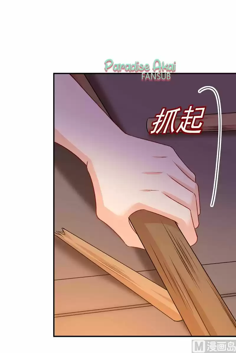 Zongcai Zai Shang - Capítulo 281 - Página 29 - LectorTMOo