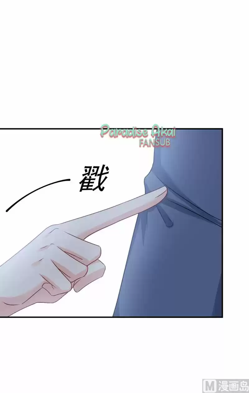 Zongcai Zai Shang - Capítulo 283 - Página 10 - LectorTMOo