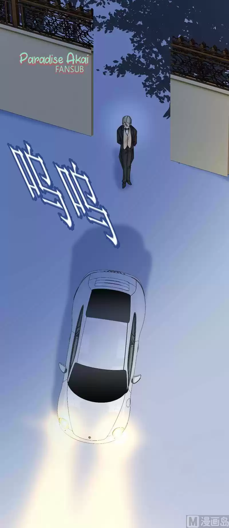 Zongcai Zai Shang - Capítulo 288 - Página 31 - LectorTMOo