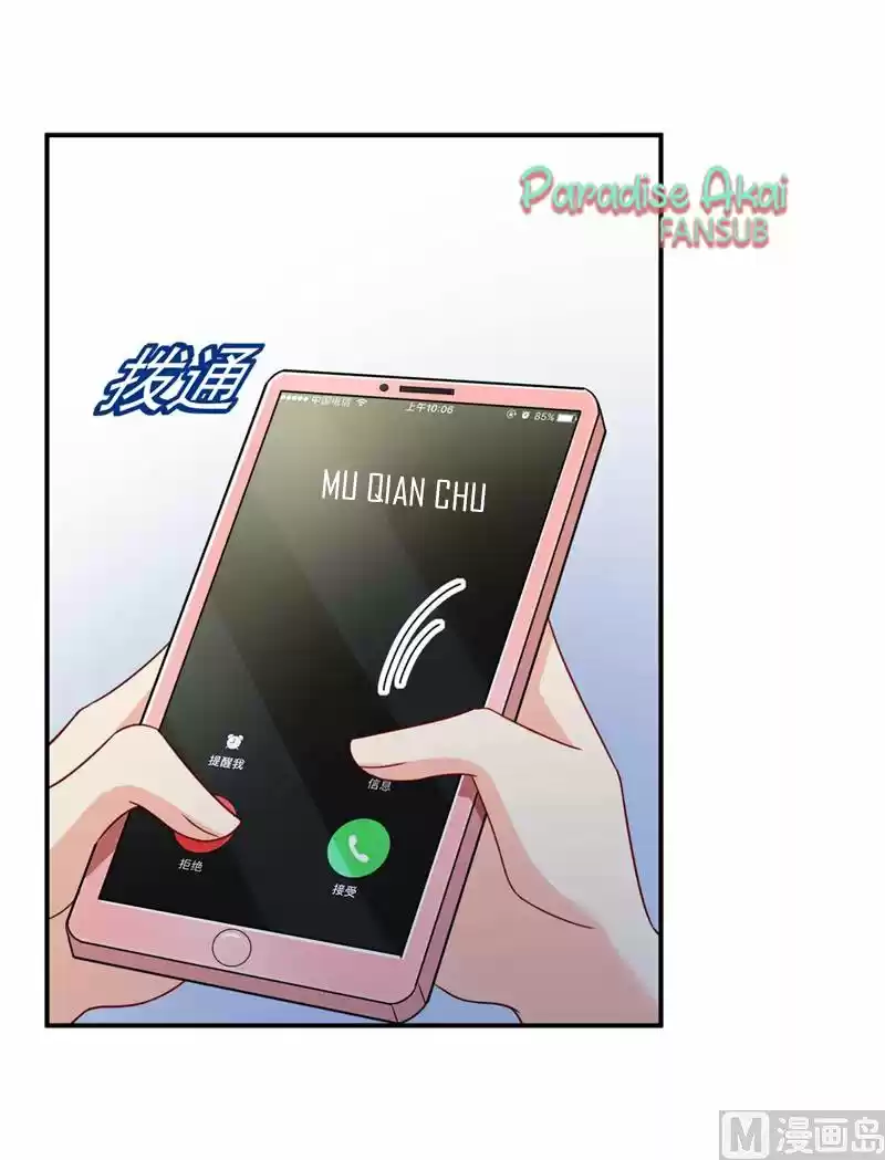 Zongcai Zai Shang - Capítulo 289 - Página 19 - LectorTMOo