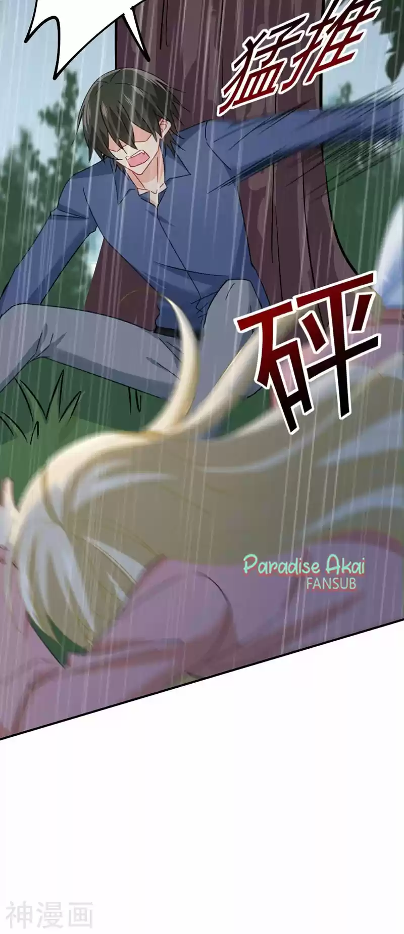 Zongcai Zai Shang - Capítulo 294 - Página 11 - LectorTMOo