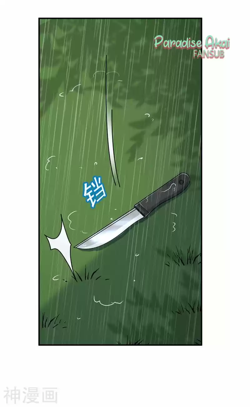 Zongcai Zai Shang - Capítulo 294 - Página 18 - LectorTMOo