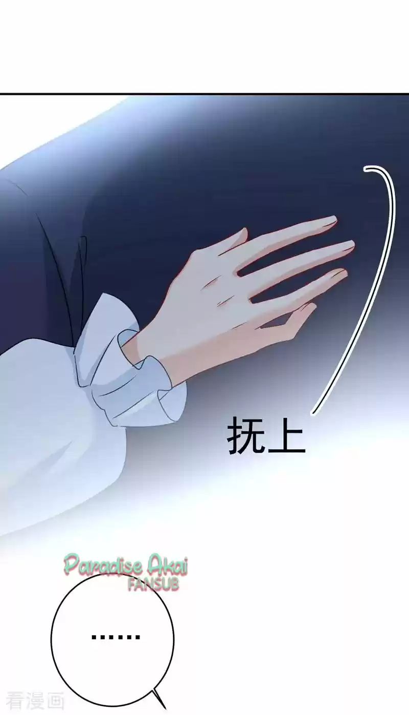 Zongcai Zai Shang - Capítulo 298 - Página 12 - LectorTMOo
