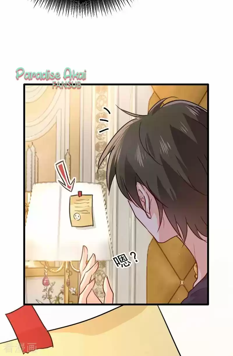 Zongcai Zai Shang - Capítulo 299 - Página 11 - LectorTMOo