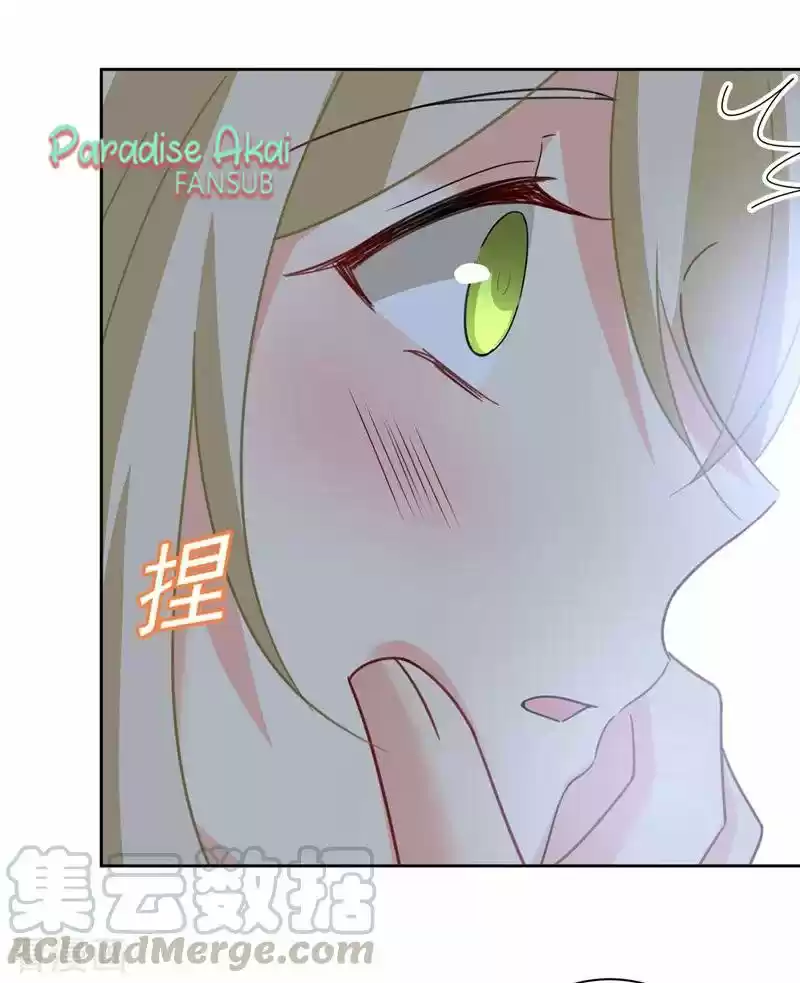 Zongcai Zai Shang - Capítulo 303 - Página 13 - LectorTMOo