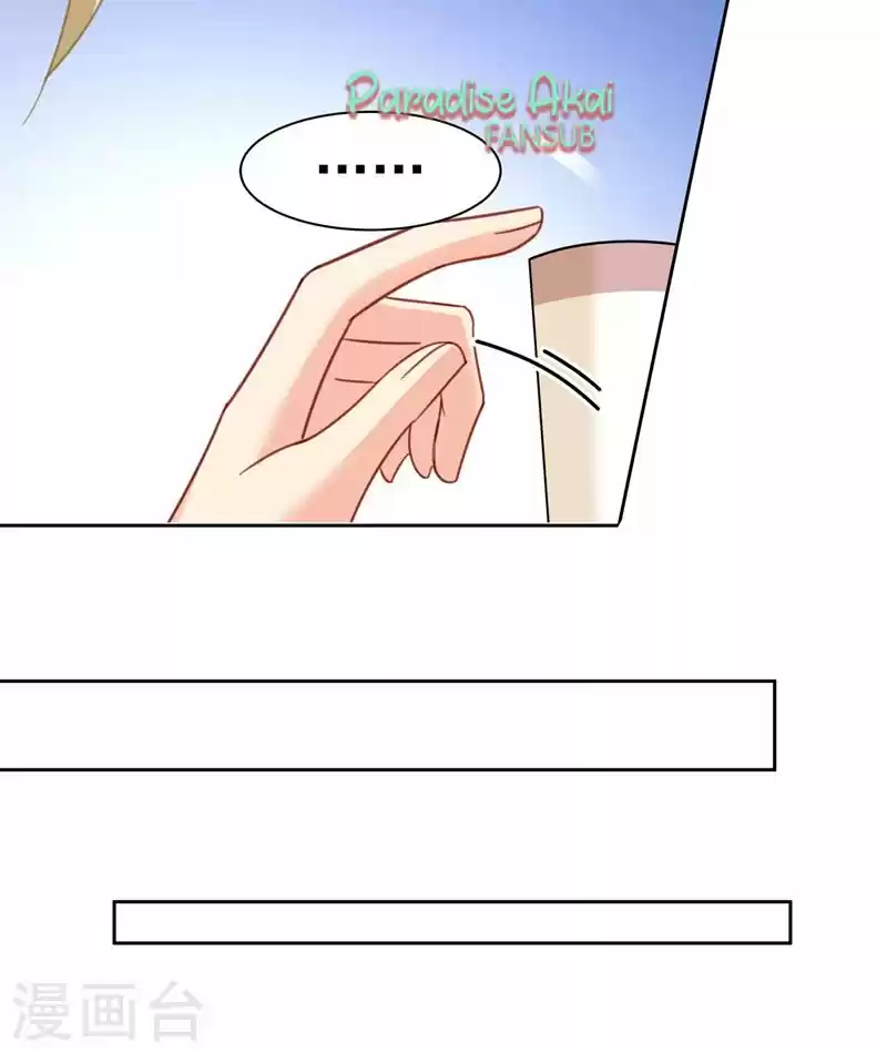 Zongcai Zai Shang - Capítulo 308 - Página 15 - LectorTMOo