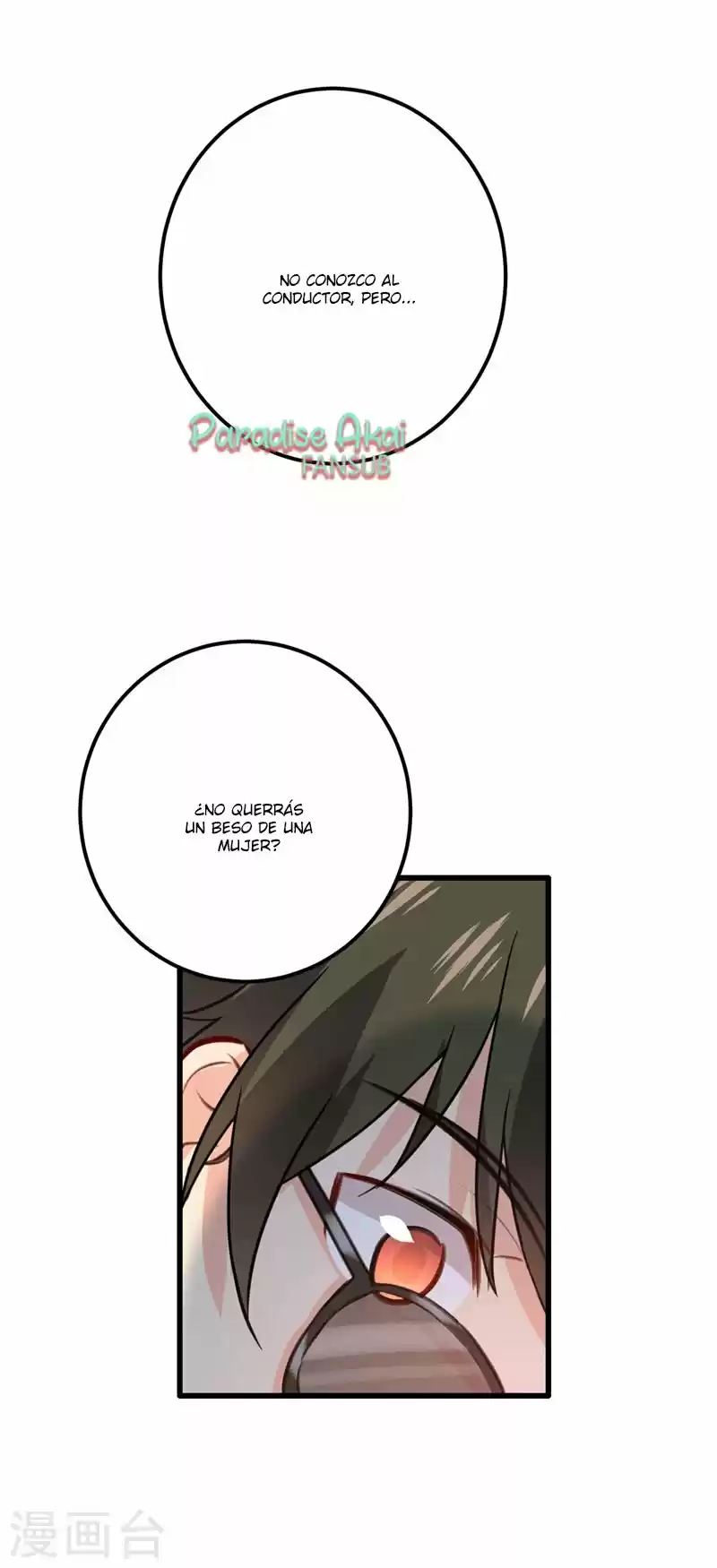 Zongcai Zai Shang - Capítulo 309 - Página 4 - LectorTMOo