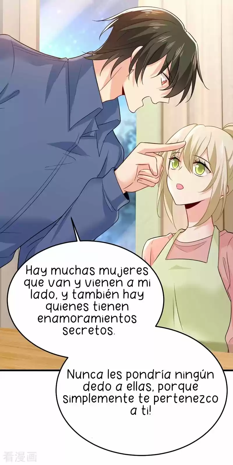 Zongcai Zai Shang - Capítulo 418 - Página 25 - LectorTMOo