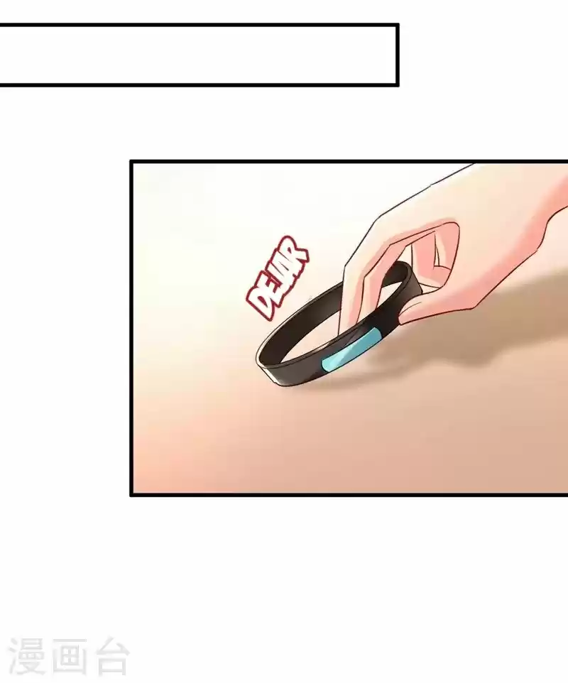 Zongcai Zai Shang - Capítulo 440 - Página 10 - LectorTMOo