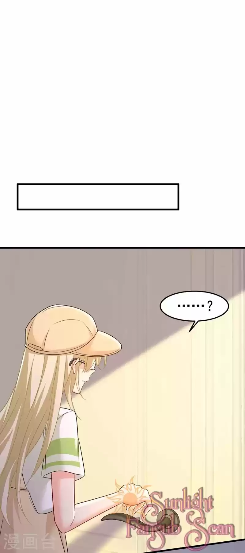 Zongcai Zai Shang - Capítulo 442 - Página 5 - LectorTMOo