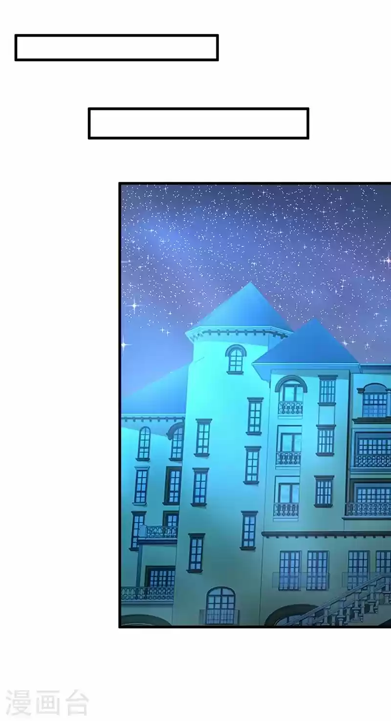 Zongcai Zai Shang - Capítulo 446 - Página 9 - LectorTMOo