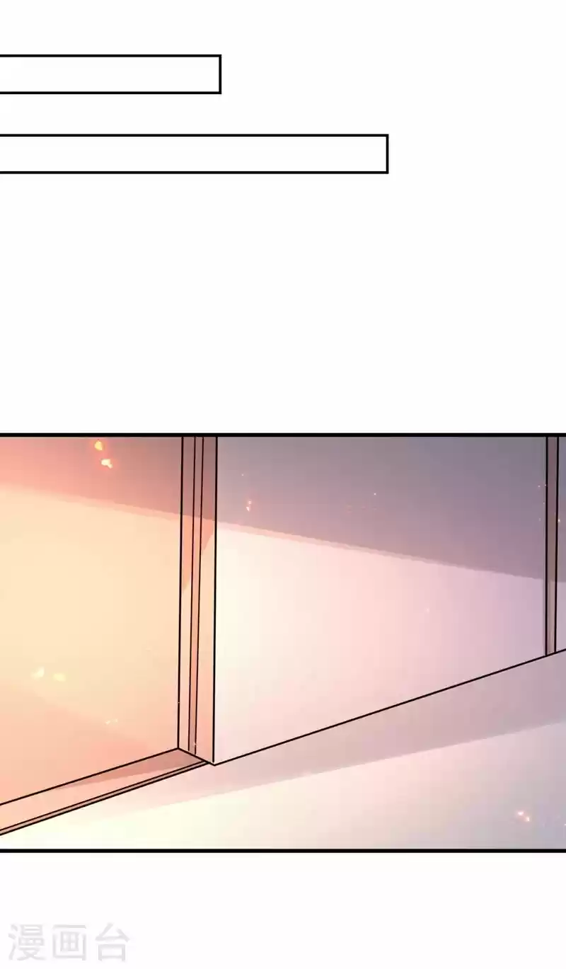 Zongcai Zai Shang - Capítulo 453 - Página 16 - LectorTMOo