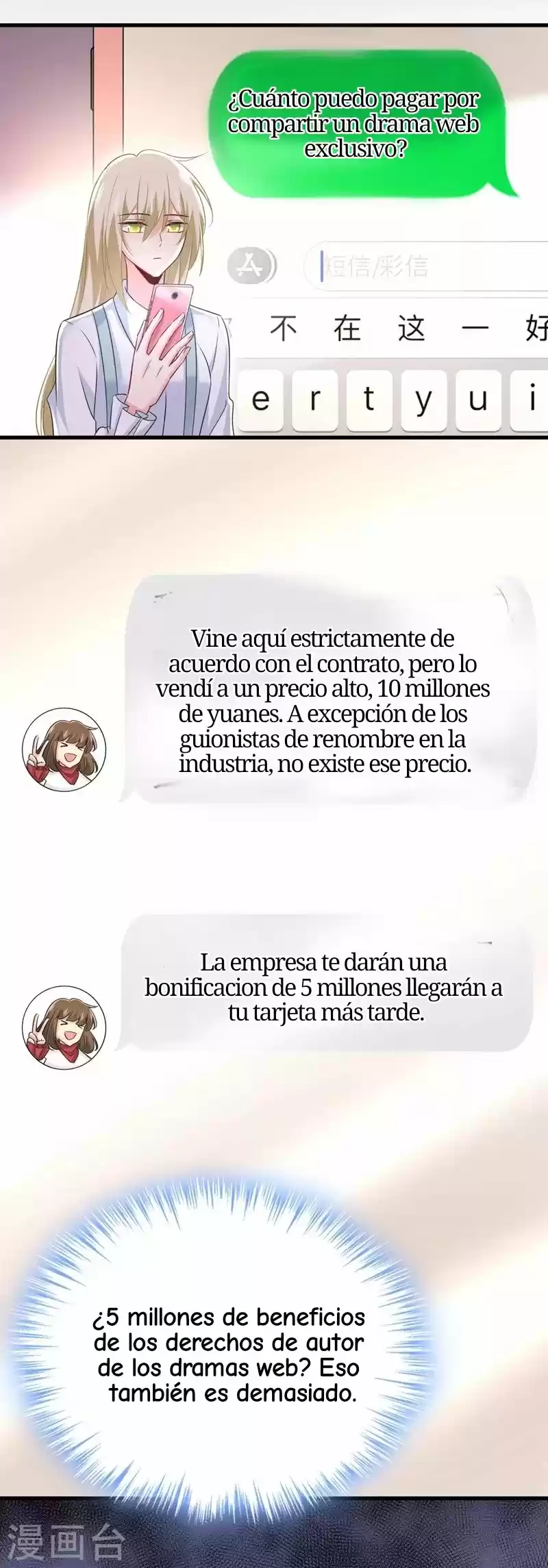 Zongcai Zai Shang - Capítulo 458 - Página 24 - LectorTMOo