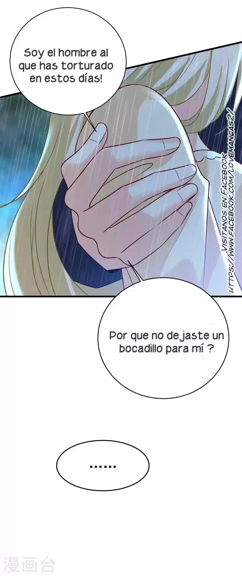 Zongcai Zai Shang - Capítulo 467 - Página 7 - LectorTMOo