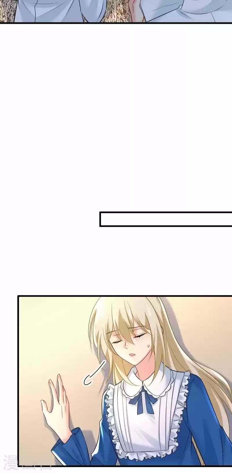 Zongcai Zai Shang - Capítulo 476 - Página 16 - LectorTMOo